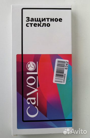 Защитное стекло на iPhone 13/ 13 Pro / 14