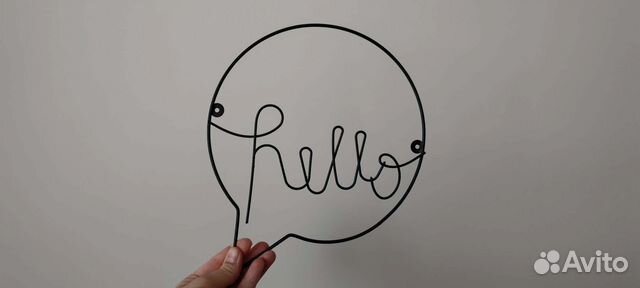 Декор для дома. Интерьерная надпись из металла