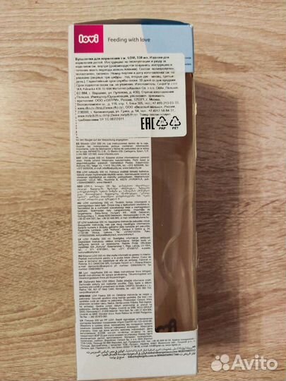 Бутылочка Lovi Medical+