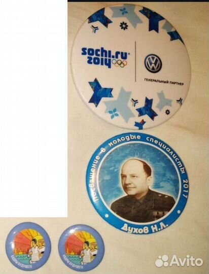 Значки Зенит Яндекс Мурманск Сарапул