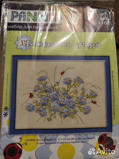 Набор для вышивки лентами Нежность утра Panna, нов