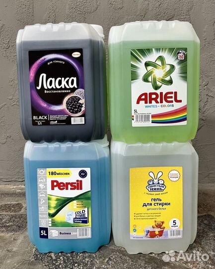Гель для стирки Ariel, Persil, Tide 5 литров