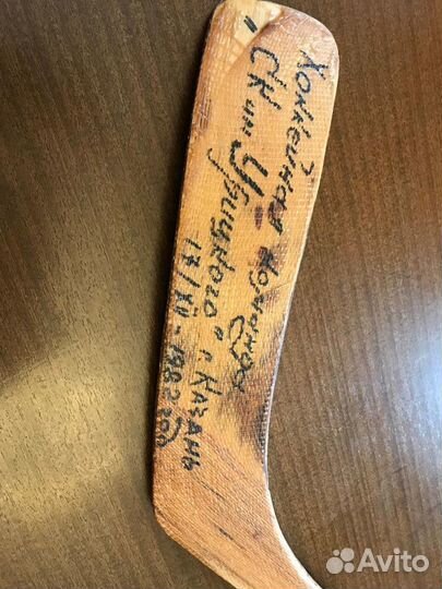 Клюшка с автографами хоккеистов ск Урицкого 1982