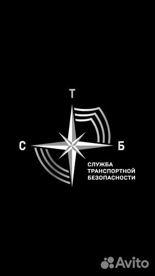 Охранник 4 разряд