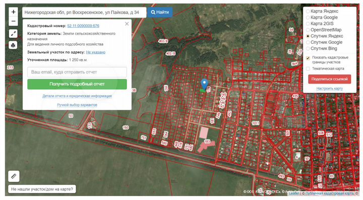 Участок 12,5 сот. (СНТ, ДНП)