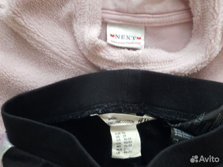 Вещи пакетом zara,H&M и др 86-92