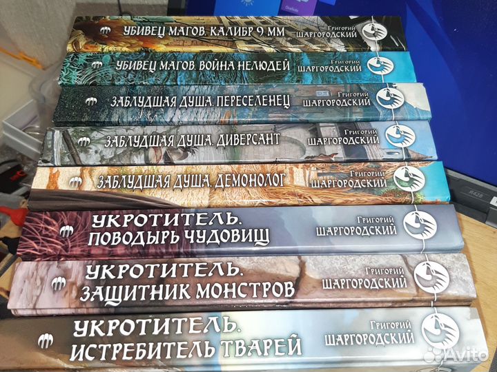 Фантастика Григорий Шаргородский псс 8 штук