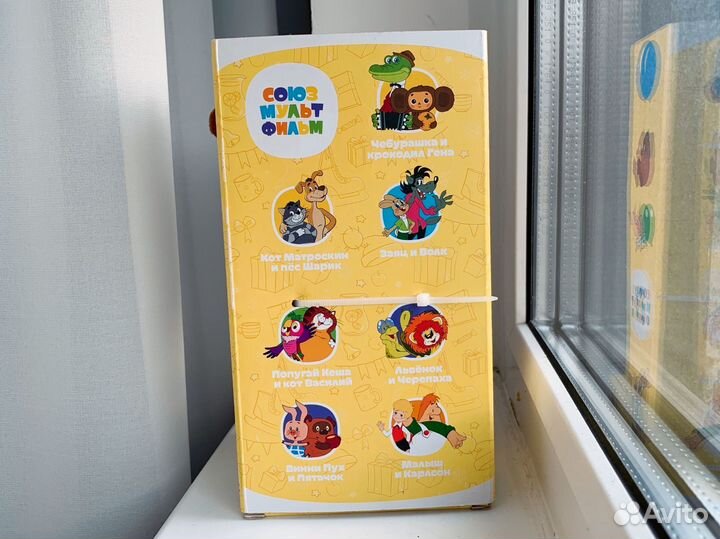 Мягкая игрушка Винни пух и пятачок Союзмультфильм