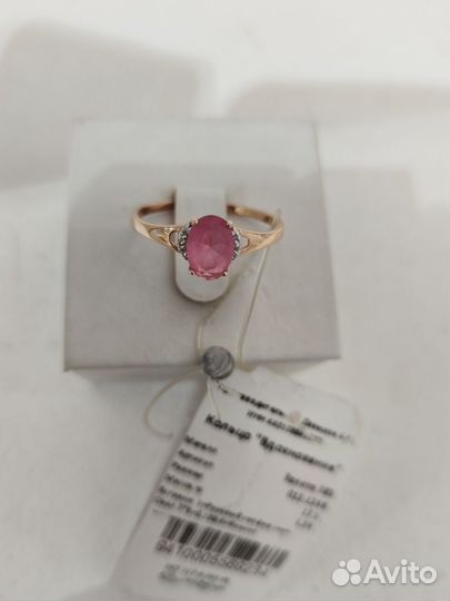 Золотое кольцо