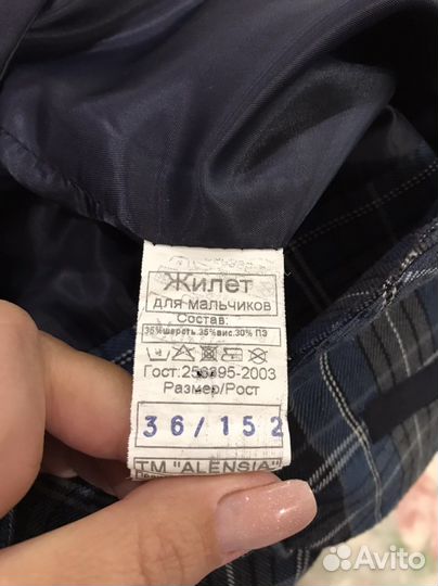 Жилет для мальчика 36/152