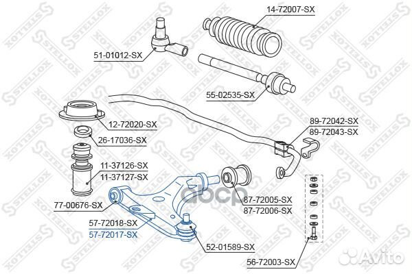 Рычаг правый Mitsubishi Carisma 99 5772017SX