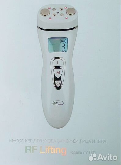 Массажёры ухода за кожей лица и тела