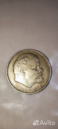 Продам монеты СССР