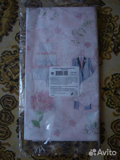 Свадебные аксессуары