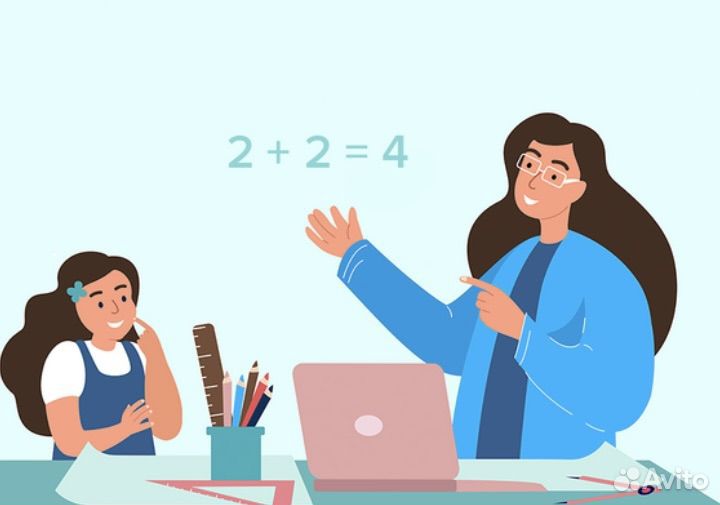 Репетитор по математике