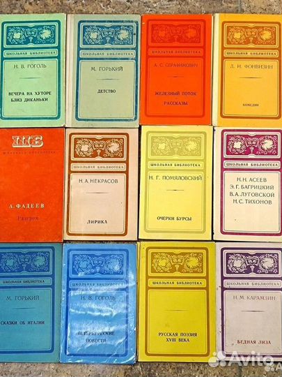 Русская классика