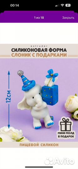 Силиконовые формы молды