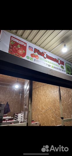 Помидоры и огурцы