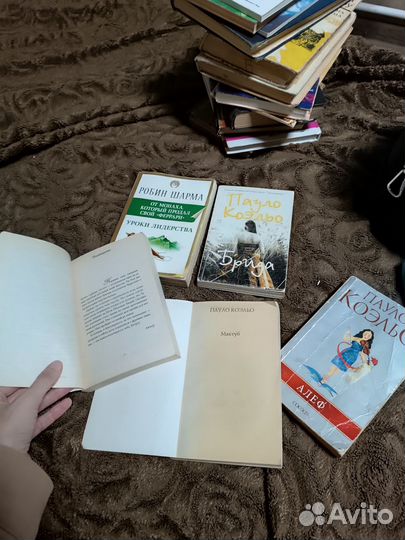 Книги Пауло коэльо