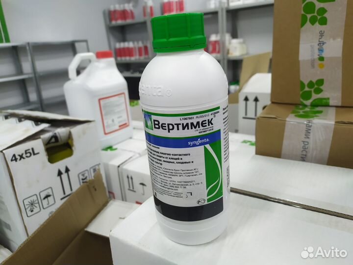 Инсектицид Вертимек