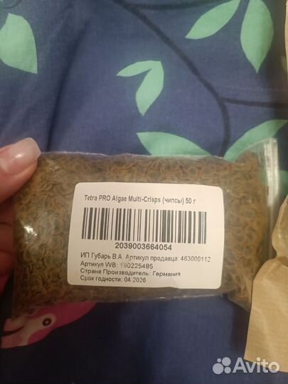 Корм для аквариумных рыбок тетра