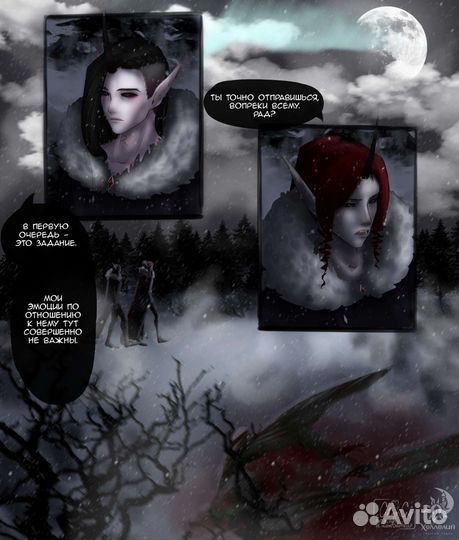 Рисунки на заказ