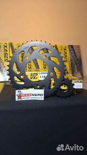 Комплект цепи и звезд Honda CBR 919 RR