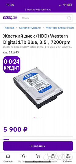 Жесткие диски HDD WD Blue 1TB