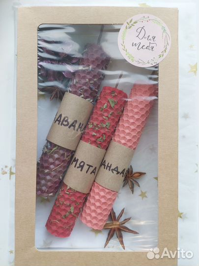 Подарочный набор свечей из вощины