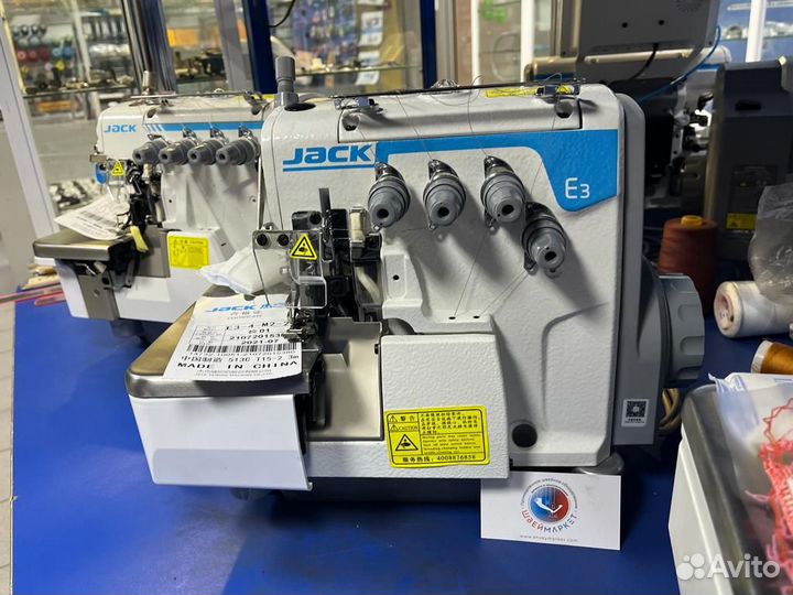 Оверлок 4-х нитка для трикотажа Jack E3-4-M2-24