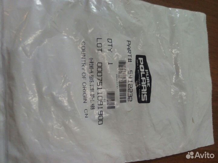 5412232 кольцо уплотнительное Polaris