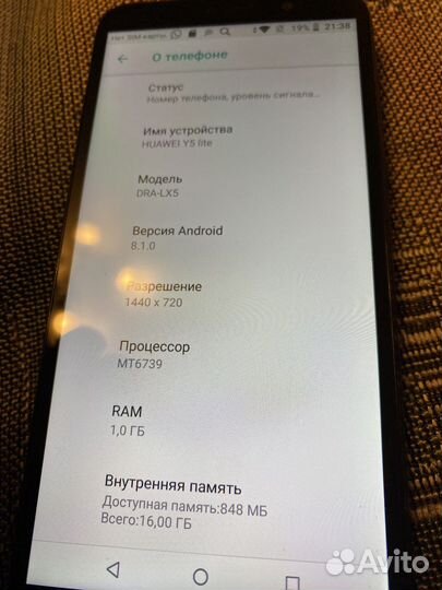HUAWEI Y5 Lite, 16 ГБ