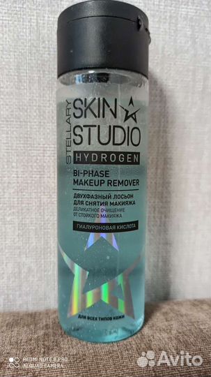 Лосьон для снятия макияжа