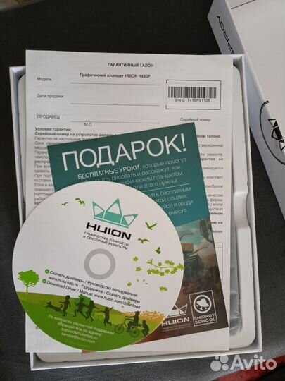 Графический планшет для рисования huion H430P