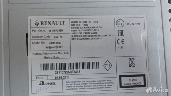 Магнитола Renault Duster (без экрана)