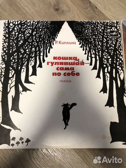 Советские пластинки