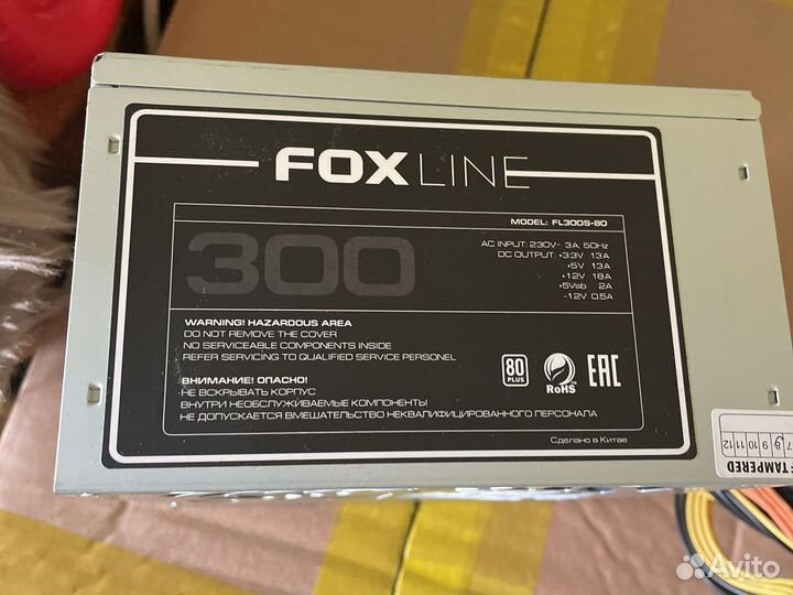 Блок питания 300w