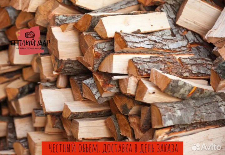 Дрова естественной влажности