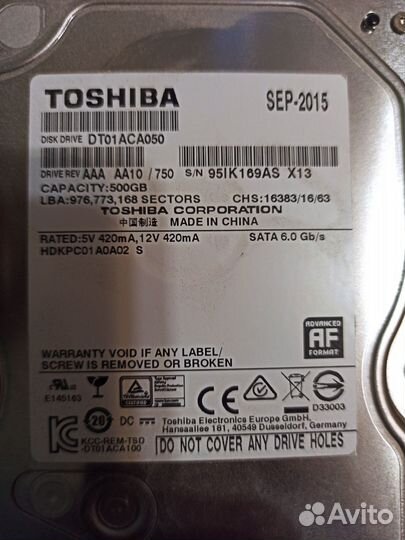 Жесткий диск 500