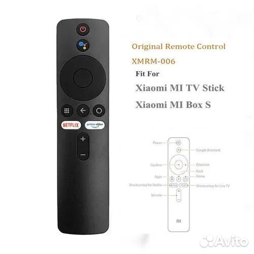 Пульт для приставки Mi Box S 4k, Mi tv Stick