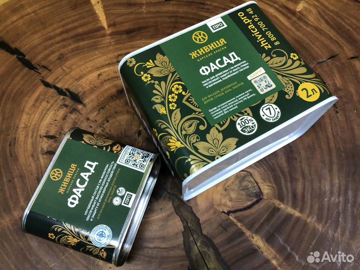 Масло для деревянных фасадов Фасад «про»