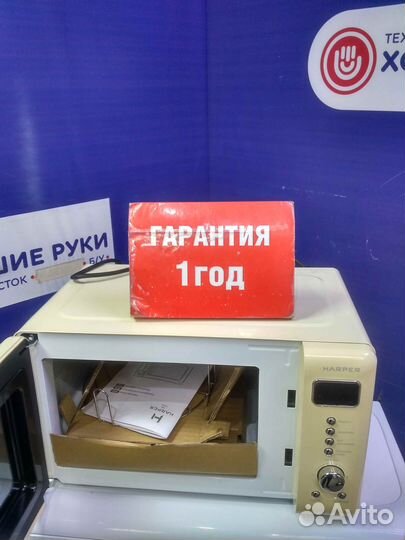 Микроволновая печь harper в отличном состоянии