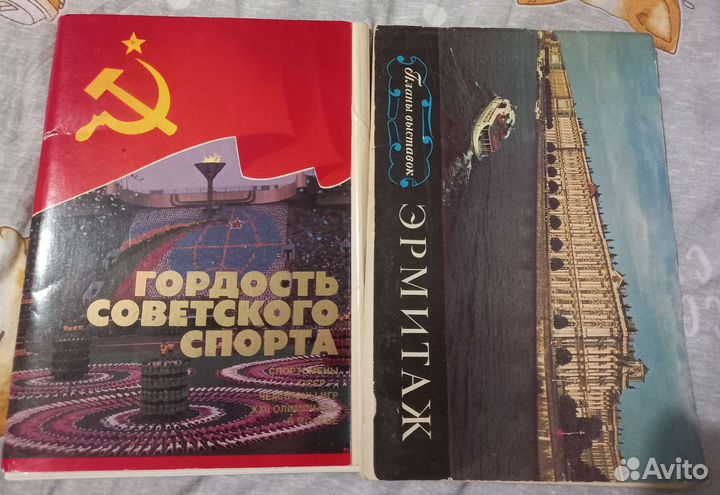 Открытки СССР