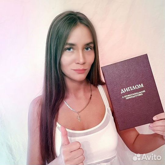 Заочное обучение с выдачей документов гос образца