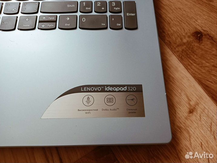 Lenovo IdeaPad 320