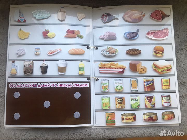 Игра для девочек