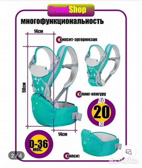 Эргорюкзак