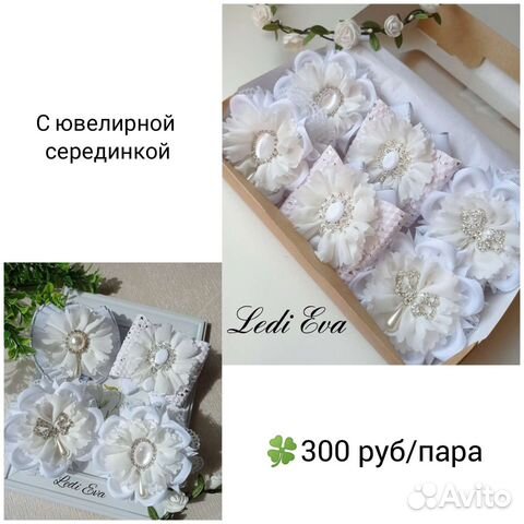 Школьные бантики/белые/пышные