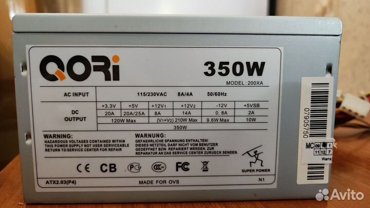 Блок питания 350w