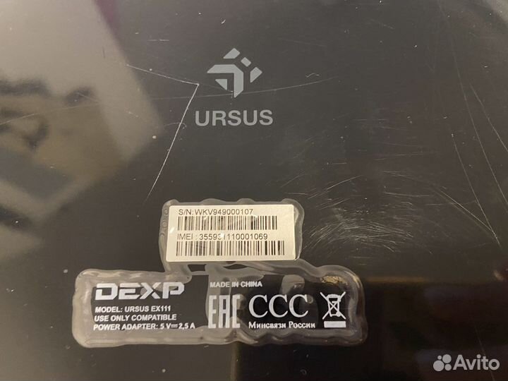 Планшет dexp ursus